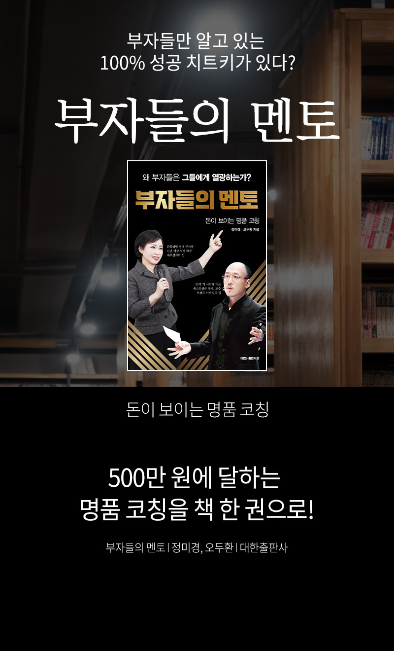 화제의 책