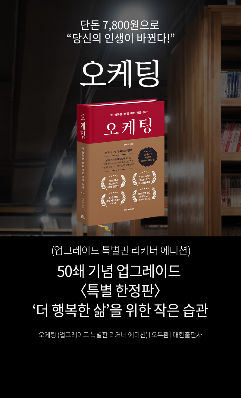 베스트셀러