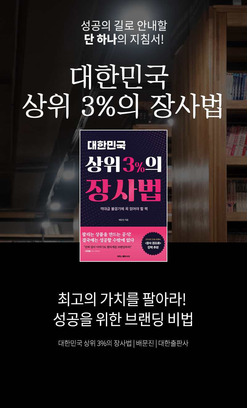 신간도서