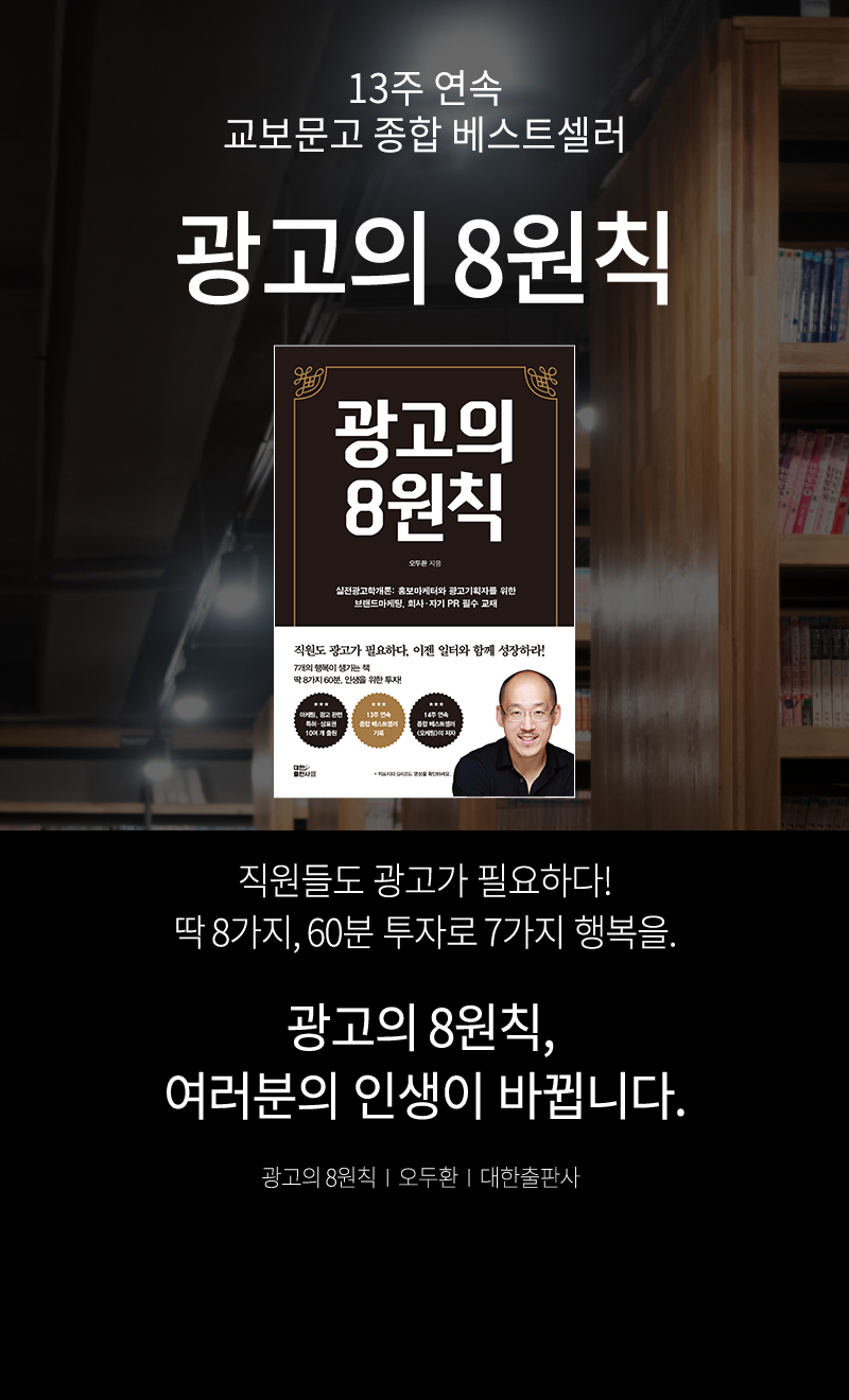 스테디셀러