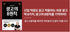 실전에서 바로 쓰이는 광고의 기본서, 오두환의 ‘실전 광고학개론, 광고의 8원칙’